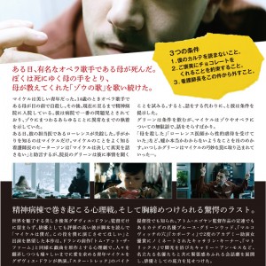 FLYER_ura_s FLYER_ura_s