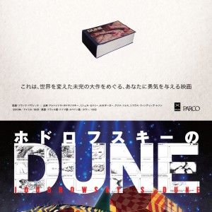 dune_flyer dune_flyer