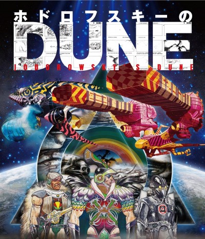 dune_sell dune_sell