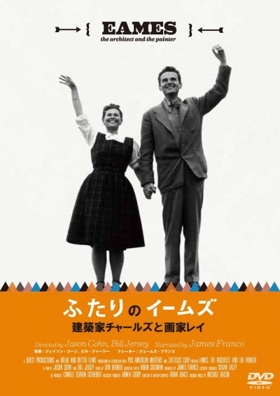 eames_sell eames_sell