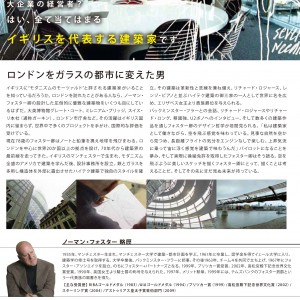 foster_flyer foster_flyer