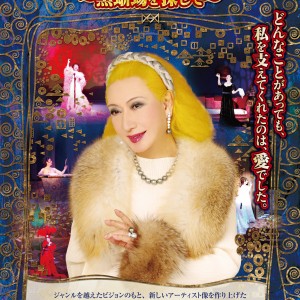 miwa_dvd_ad2 miwa_dvd_ad2