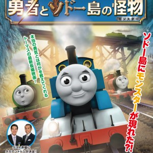 tomas_flyer tomas_flyer