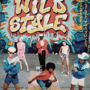wildstyle2_flyer wildstyle2_flyer