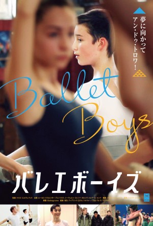チラシビジュアル
