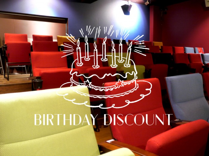 渋谷アップリンク「バースデー割引」8/1スタート!毎月訪れる映画料金1,000円DAY Birthday Discount