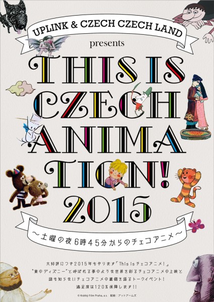 B5F_TICA_2015a