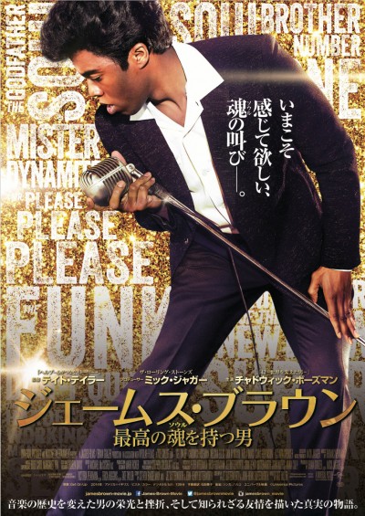JB_poster
