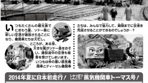 tomasminnaatumare_flyer_ura tomasminnaatumare_flyer_ura