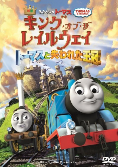 tomasrailway_sell tomasrailway_sell