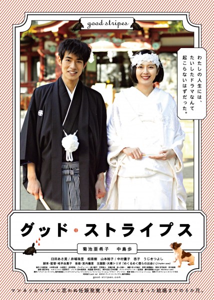 gs_saimain2_0224