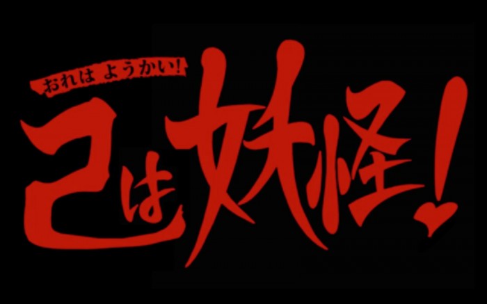 作品ビジュアル④