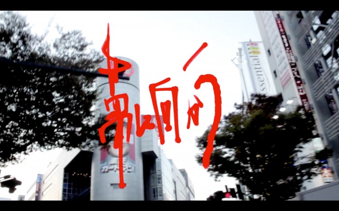 作品ビジュアル⑥