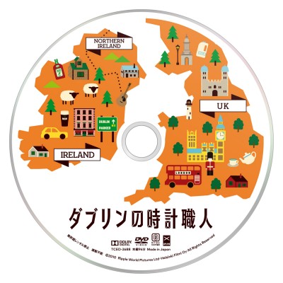 dublin_disc