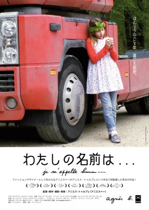 flyer_01_s