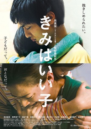 poster2