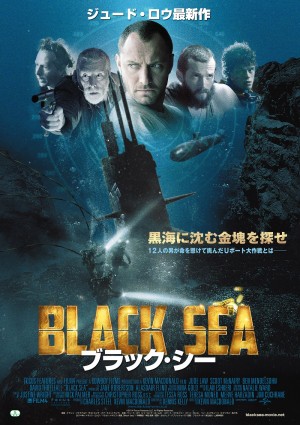 black sea_B2_poster_ol