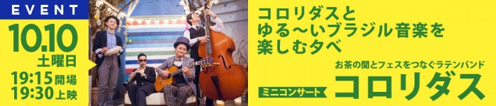banner_event_02 (2)