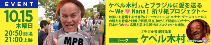 banner_event_06 (2)