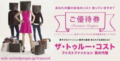 tcticketff