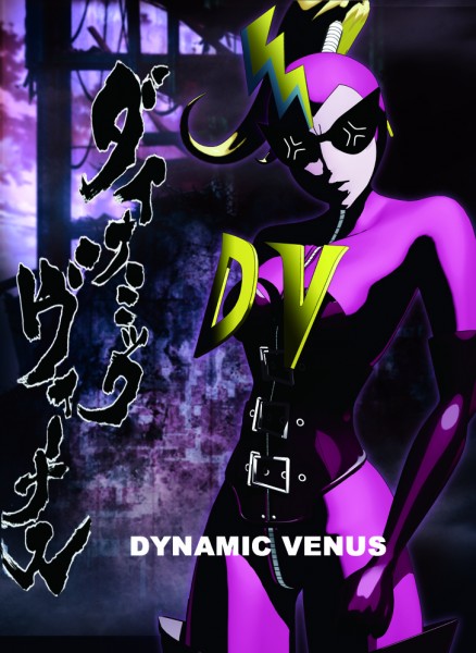 dv_poster_cmyk2