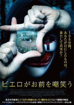 flyer_front