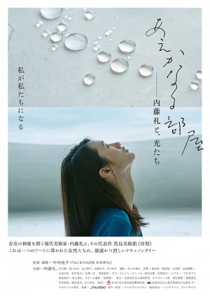 poster2