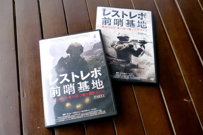 UPLINK DVD:『レストレポ前哨基地』Part.1&Part.2 マーケット限定特典(映画ポスター) レストレポ