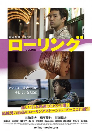poster2
