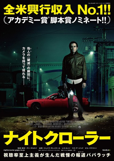 poster2
