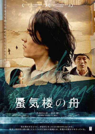 poster2