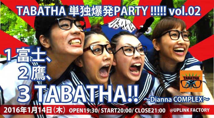 TABATHA 単独爆発PARTY!!!!! vol.02 「1富士、2鷹、3TABATHA!! ~Dianna COMPLEX~」 tabatha201601_face02