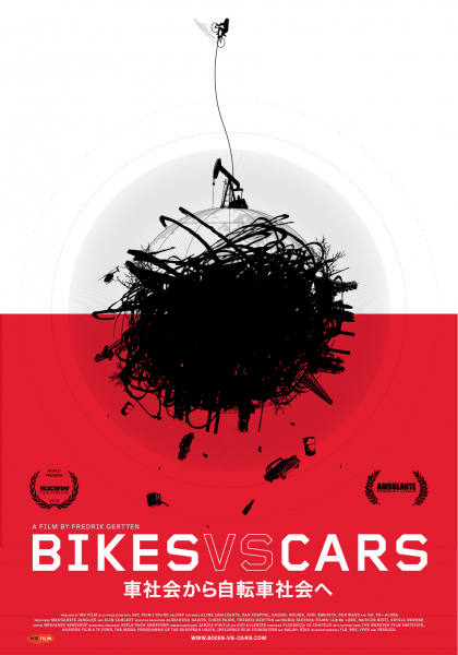 ドキュメンタリー映画『Bikes vs Cars 車社会から自転車社会へ』日本プレミア上映 POSTER_BIKESvsCARS_japanese-01