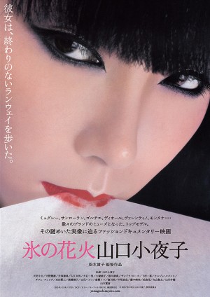 poster2