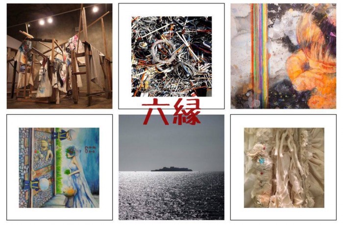 グループ展『六縁』 1508040_1090988367608181_6563445551000048345_n