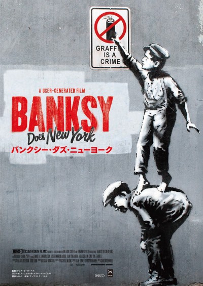 BANKSY_flyer_s