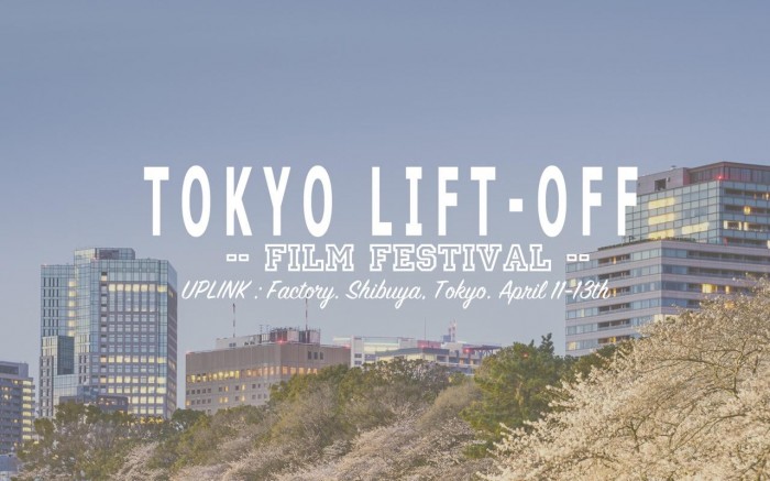 Tokyo Lift-Off映画祭(The Tokyo Lift-Off Film Festival) 7bdd2b3c-0a5d-439c-b3c0-4e5f1be1e935