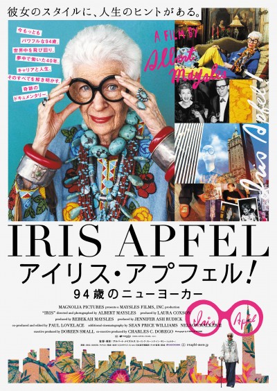 IRIS B2_çä¸OL æ¹
