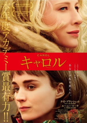 flyer_front