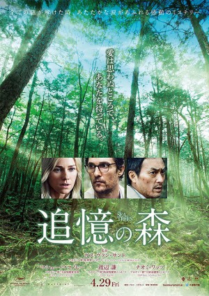 poster2