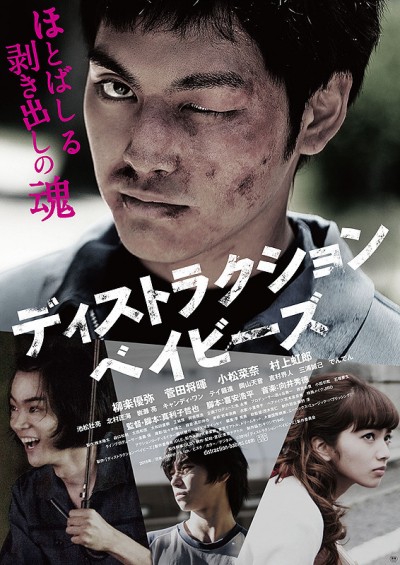 poster2