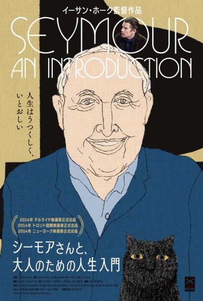 ティーザーヴィジュアル