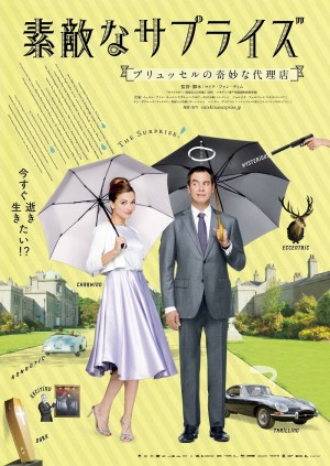 ポスタービジュアル