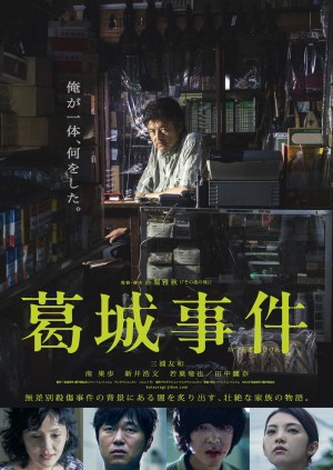 in_poster