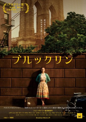 BROOKLIN_OneSheet_1MB