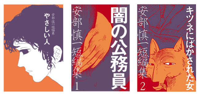 abe_books