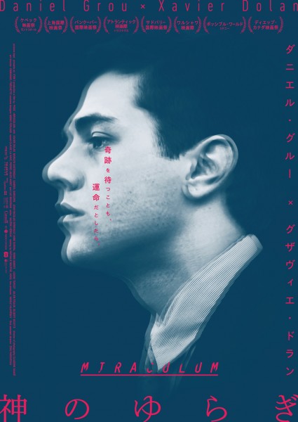 final_0526_miraculum_ flyer_in