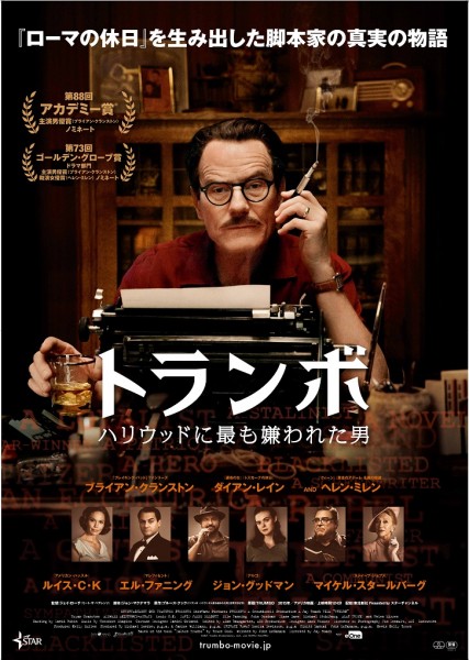 TRUMBO_POSTER_FIN_B1_OL