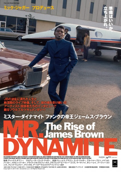 Mr-D_A_flyer_s