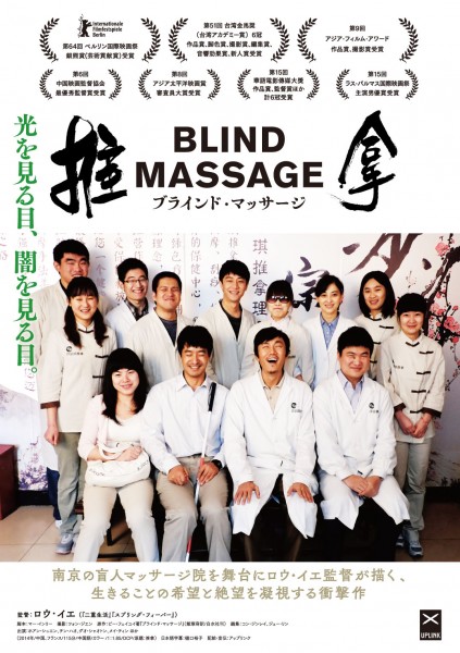 RBM_B5omote_CS3OUT